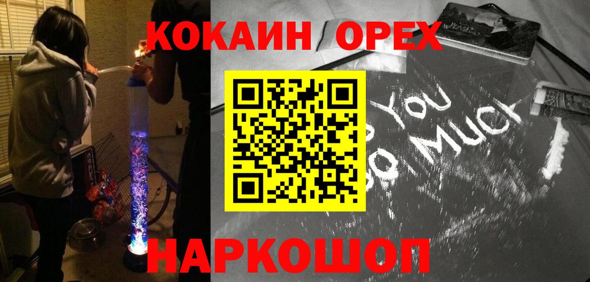 купить закладку  КОКАИН Columbia  Вход с VPN  Сальск  Кокаин VHQ  КОКАИН 