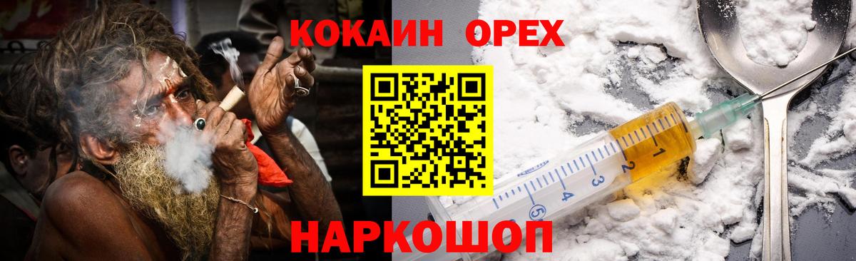 КОКАИН Эквадор Сальск