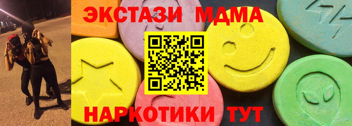 Экстази  сайты даркнета телеграм  Сальск  Ecstasy VHQ  Вход с VPN 