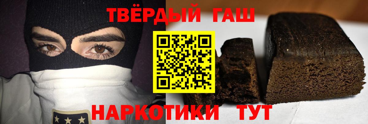 как найти закладки  Вход с VPN  Сальск  ГАШ AMNESIA HAZE  Гашиш ice o lator 