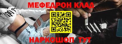 бошки Северобайкальск