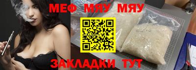 альфа пвп Свободный