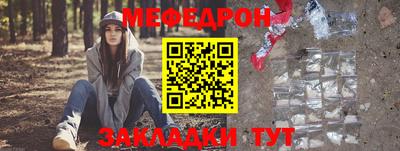 бошки Северобайкальск