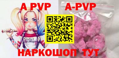 бошки Северобайкальск