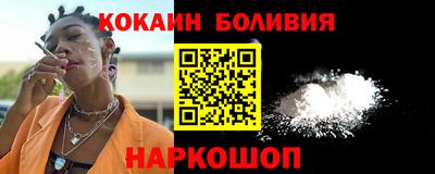 бошки Северобайкальск