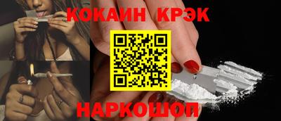бошки Северобайкальск