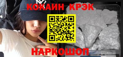 бошки Северобайкальск