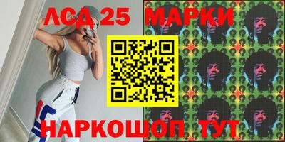 бошки Северобайкальск