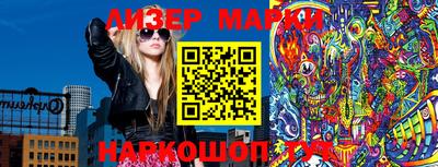 мефедрон мука Севастополь