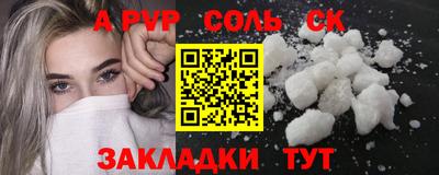 мефедрон мука Севастополь