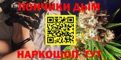 бошки Северобайкальск