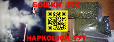 бошки Северобайкальск