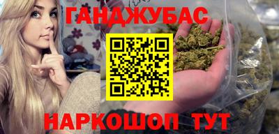 мефедрон мука Севастополь