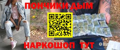 мефедрон мука Севастополь