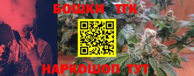 бошки Северобайкальск