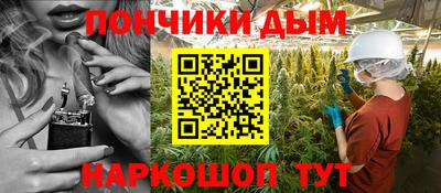 мефедрон мука Севастополь