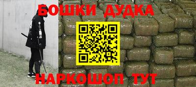 мефедрон мука Севастополь