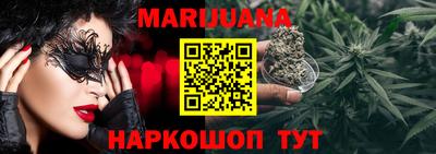 бошки Северобайкальск