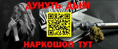 бошки Северобайкальск