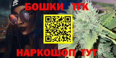мефедрон мука Севастополь