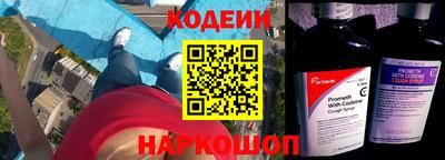 альфа пвп Свободный