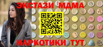 альфа пвп Свободный