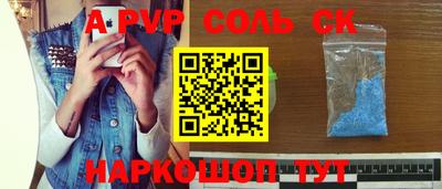 мефедрон мука Севастополь