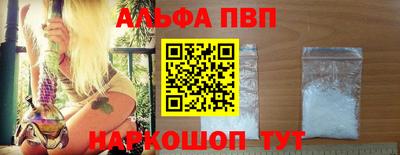 бошки Северобайкальск