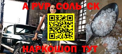 мефедрон мука Севастополь