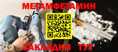 мефедрон мука Севастополь