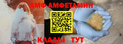 мефедрон мука Севастополь