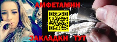 бошки Северобайкальск