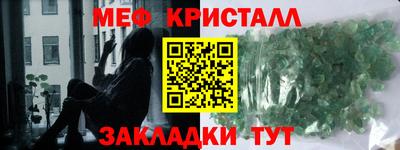 бошки Северобайкальск