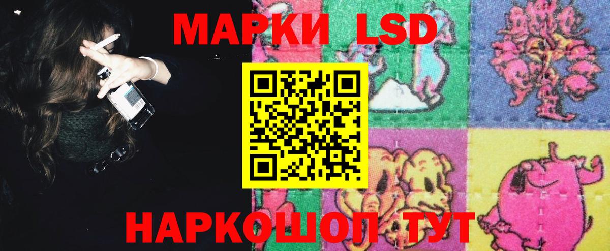 Лсд 25 экстази ecstasy    маркетплейс  Вход с VPN  Сальск  LSD-25 экстази ecstasy 