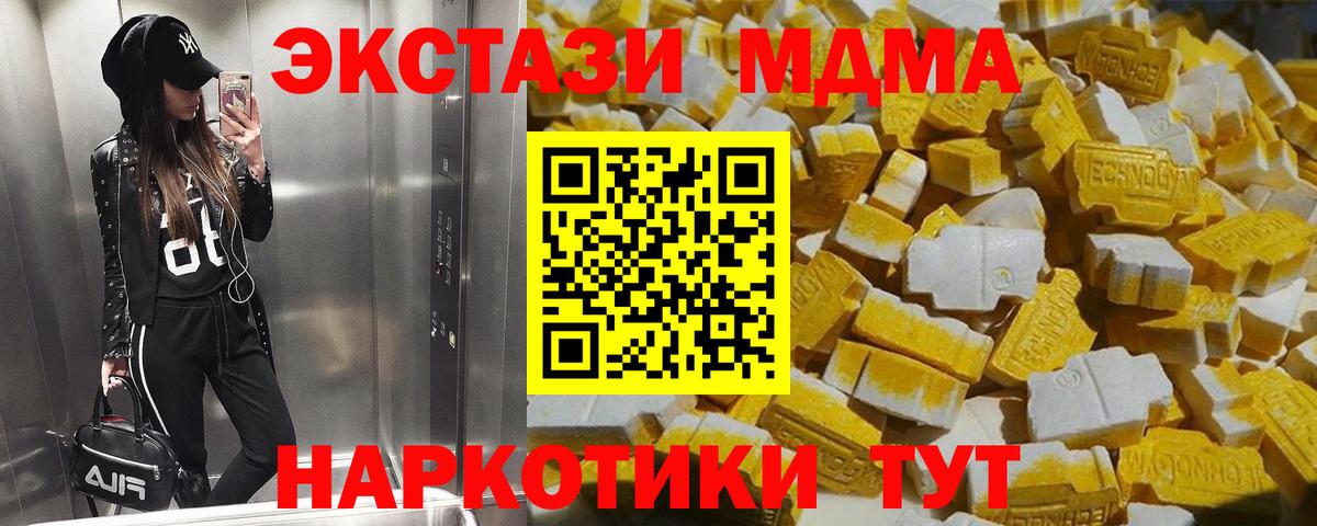 Сальск  MDMA VHQ  Вход с VPN 