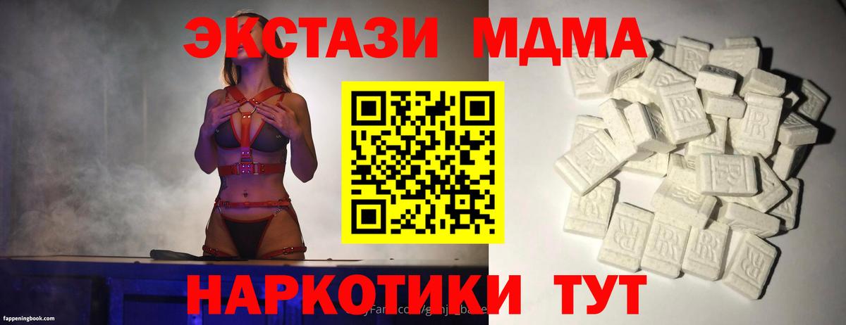 MDMA Molly Сальск