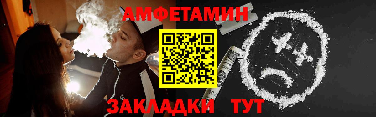 Сальск  МЕТАМФЕТАМИН Декстрометамфетамин 99.9%  Вход с VPN 