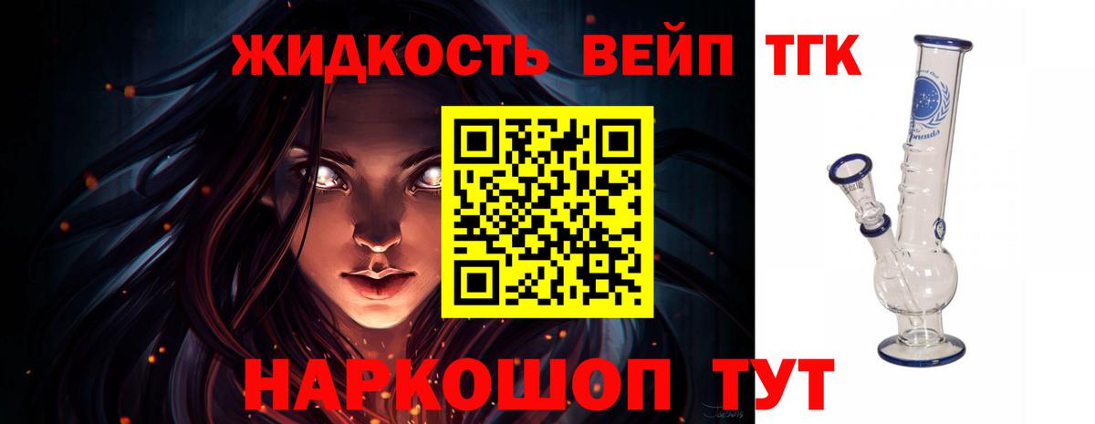 Сальск  ТГК гашишное масло  Вход с VPN  ТГК концентрат 